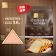 金像牌 南順 吐司用小麥粉  烘焙原料 2斤