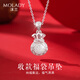 沫蘭（MOLADY）S999足銀項鏈女士優(yōu)雅轉運福袋吊墜飾品生日紀念日禮物送女友 [親膚足銀]福袋項鏈*精美禮盒