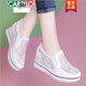 卡帝樂(lè )鱷魚(yú)（CARTELO）2025春夏季新款透氣網(wǎng)面內增高小白鞋女百搭休閑鞋一腳蹬網(wǎng)紗網(wǎng)鞋 白色 39 偏小一碼
