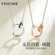 銀千惠925銀項鏈女士款莫比烏斯環(huán)情侶時(shí)尚飾品情人節生日禮物送男女友 情侶項鏈一對+首飾證書(shū)