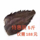 鰈魚身 格陵蘭大比目魚雅片魚新鮮整條魚身深海魚5斤去頭去尾