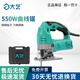 大藝曲線鋸電動拉花鋸木工切割機(jī)大功率PJS 7102線鋸手持鋸電鋸手提鋸 PJS 7102【帶斜切+抬刀+調(diào)速】