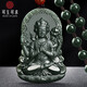 可玉可求 和田玉觀音吊墜男款 塔青色觀音菩薩玉牌 玉石吊墜 【款一 四臂觀音】 M1530