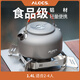 愛路客（ALOCS）戶外水壺 戶外露營野餐水具鋁合金燒水壺煮茶壺酒精爐煮水壺套裝 戶外水壺（1.4L）