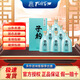 孔府家酒 子約暢飲版  濃香型白酒 山東特產(chǎn)名酒 40.8度 500mL 6瓶 整箱裝