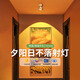 拉伯塔夕陽(yáng)紅明裝射燈日落燈可調(diào)角氛圍感過(guò)道玄關(guān)防眩光吸頂燈中山燈具 7W白殼-夕陽(yáng)紅射燈 嵌入式