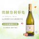 星空莫斯卡托意大利原瓶進(jìn)口起泡酒DOCG阿斯蒂小白花甜白葡萄酒750ml 愛(ài)諾比亞*1支