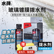 水彈日本進(jìn)口水彈官方鍍膜車窗擋風(fēng)玻璃專用撥水劑洗車驅(qū)水100ml 100ml 1瓶