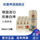 凱撒德國凱撒啤酒原裝進(jìn)口整箱白啤500ml*24聽(tīng)裝外國罐裝精釀小麥啤酒 500mL 24罐 整箱裝 白啤