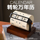 西真屋日歷創(chuàng  )意桌面擺件工位畢業(yè)紀念禮伴手禮生日禮物送男女朋友送老師 轉輪萬(wàn)年歷【英文款】
