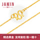 詹米足金999肖邦項鏈5G工藝黃金可調節素鏈多層結實(shí)鎖骨鏈女款 長(cháng)50CM重約2.8-2.9克