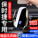 喜車友適用于保時捷車載手機支架無線充電卡宴Macan帕拉梅拉718導航支架 【沉穩(wěn)黑】保時捷專用無線充電 14-24款保時捷Macan