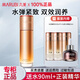 丸美（MARUBI）爽膚水彈力蛋白凝時緊致保養(yǎng)液提拉緊致改善松弛補水保濕淡化細紋 丸美凝時水100ml+90ml+精華