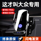 喜車友大眾車載手機(jī)支架2025新款邁騰速騰帕薩特寶來朗逸途昂途觀l專用 23-25款速騰 (12英寸)
