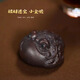 善悅堂宜興紫砂茶寵擺件精品手工雕塑茶玩雜件正宗原礦紫砂可養(yǎng)招財(cái)金蟾
