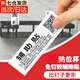 佐之尋輔助貼免釘膠輔助貼固定貼免釘膠貼免釘膠固定貼輔助貼紙定位貼 輔助貼10張+12ml強(qiáng)力免釘膠2支