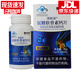 保中寶澳新康氨糖軟骨素鈣片60片增加骨密度保中寶 發(fā)3盒【70％客戶(hù)的選擇】