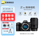 尼康（Nikon）【國(guó)行帶票】Z6 ll/Z6ii/Z62全畫幅微單相機(jī) 尼康相機(jī)Z6二代 4K高清視頻vlog數(shù)碼照相機(jī) Z62單機(jī)+Z105mm 2.8S微距鏡頭 套餐一【64G新手入門必備套餐】