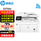 惠普（HP） M227fdw/227sdn A4黑白激光多功能復印掃描一體機 雙面打印網(wǎng)絡(luò )版家用辦公 227fdw(四合一+雙面打印+有線(xiàn)無(wú)線(xiàn)+輸稿器)