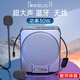 慕選x3小蜜蜂擴(kuò)音器教師上課用無線耳麥導(dǎo)游大功率喊話器藍(lán)牙揚(yáng)聲器老師講課擴(kuò)音機(jī)大音量便攜音響 晶釉藍(lán)升級(jí)版+內(nèi)置UHF無線麥