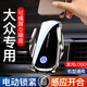 天美影大眾專(zhuān)用車(chē)載手機支架無(wú)線(xiàn)充電器邁騰速騰寶來(lái)朗逸途觀(guān)導航支架 大眾專(zhuān)車(chē)專(zhuān)用【感應開(kāi)合升級款】 17-23款邁騰/19-20款CC