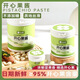 法采FC綠色果醬淋面烘焙原料濃郁果膏夾心堅(jiān)果醬  開心果醬100g