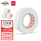 得力（deli）30416強力高粘度EVA泡棉雙面膠帶 36mm*5y*2.5mm 12卷袋裝 辦公用品 白色