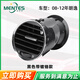 MENTES大眾08-12年老款朗逸空調(diào)出風(fēng)口帶鍍鉻寬邊亮鉻儀表臺通風(fēng)口 黑色帶鍍鉻