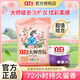 立白大師香氛天然洗衣粉去污肥皂粉香味持久留香護(hù)色潔凈柔順不傷手 大師粉 1.65kg 1袋 +101g內(nèi)衣皂