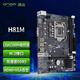 昂達(dá)（ONDA）H81M（Intel H81/LGA1150） 雙DDR3內(nèi)存 升級(jí)優(yōu)選 主板