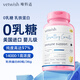VETWISH唯特適乳鐵蛋白貓咪0乳糖寵物狗狗鼻支提高免疫力貓狗通用80粒