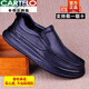 卡帝樂(lè )鱷魚(yú)（CARTELO）寬松防滑耐磨實(shí)心皮鞋頭層牛皮厚底套腳休閑鞋真皮車(chē)縫線(xiàn)男鞋 黑色 四季款豬皮內里 40 標準皮鞋正碼