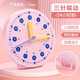名遇鐘表模型小學(xué)教具一二年級(jí)小學(xué)生兒童三針聯(lián)動(dòng)認(rèn)識(shí)鐘表和時(shí)間學(xué)習(xí)專用鬧鐘學(xué)具模型 粉色 