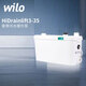 威樂(lè)（WILO）污水提升泵地下室家用污水提升器農(nóng)村別墅地下室衛(wèi)生間淋浴房排污 HID3-35【上門(mén)安裝+兩年質(zhì)保】