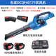東成東成大功率鋰電吹風(fēng)機DCLB20141吹雪機電動(dòng)鼓風(fēng)機工業(yè)除塵器東城 東成DCQF40171吹風(fēng)機6.0兩電一充