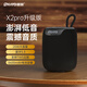 雷登X2pro藍牙音箱雙喇叭重低音炮戶外便攜插卡迷你防水小音響小鋼炮 X2pro黑色【大容量/20W大功率】 官方標配【現(xiàn)貨速發(fā)】