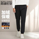 霞湖世家【新疆棉衛褲】休閑褲男女蓄熱恒溫舒適柔軟束腳運動(dòng)褲017A 九分褲-黑色 【束腳款】 XL （151-165斤）