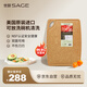 世廚（SAGE）美國進口抗菌砧板松木纖維切菜板耐高溫易清洗帶凹槽23*30*0.6cm