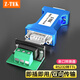力特（Z-TEK） RS232轉(zhuǎn)接線柱免焊接頭接線板 db9針9孔轉(zhuǎn)9pin端子臺(tái) RS232轉(zhuǎn)TTL （3.3V ）配端子臺(tái)