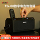 阿諾瑪AROMA電吉他藍(lán)牙音響帶效果器數(shù)字音箱便攜吉他樂(lè)器智能音箱TG-08