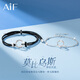 AIF莫比烏斯999足銀情侶手鏈女男款生日七夕情人節(jié)禮物送女友老婆 莫比烏斯情侶手鏈/七倉發(fā)貨