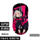 逐訊適用 GPW防滑貼狗屁王一代二代三代四代全包耿鬼貼紙無(wú)線(xiàn)鼠標防汗發(fā)黃保護PROX個(gè)性創(chuàng  )意 款式15 GPW二代