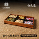 刀木春秋中式復古文玩盤(pán) 文房四寶都承盤(pán) 紅實(shí)木水果盤(pán)干泡茶盤(pán)餐具木托盤(pán) 【檀香花梨木】多功能六格都承盤(pán)