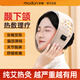 木頓顳下頜關(guān)節紊亂熱敷袋理療袋面癱下巴張嘴痛疼艾絨艾草熱敷包