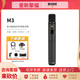 RODE 羅德M3小震膜人聲錄音話筒樂器吉他鋼琴拾音電容錄歌麥克風(fēng) M3