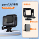 柚獅適用gopro12/10/9/7/6兔籠防摔散熱邊框可側開(kāi)充電gopro5外殼gopro11保護殼套hero9/8配件 gopro7/6/5邊框+鏡頭蓋