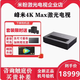 峰米4K Max超短焦激光電視投影儀家用全高清高亮白天辦公家商用150吋 峰米4K Max+100寸菲涅爾硬屏