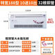獵鋼狼 水暖空調(diào)壁掛式家用吹風(fēng)式暖氣片散熱器明裝冷暖空調(diào)水空調(diào)煤改氣風(fēng)機(jī)盤管 特寬188型【8進(jìn)8出32根銅管】右