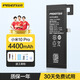 品勝（PISEN）手機電池適用于小米10青春5手機6x/8se/10Pro/XM9透明尊享10至尊版11安裝大容量電池12手游電板 小米10Pro電池【BM4M】4400mAh 自主安裝(配工具包)