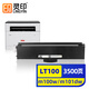 靈印適用聯(lián)想m100硒鼓m100w m101dw/w墨盒m100d m102w領(lǐng)像M1688DW Pro M1520DPro打印機LT100粉盒l100dw L100w